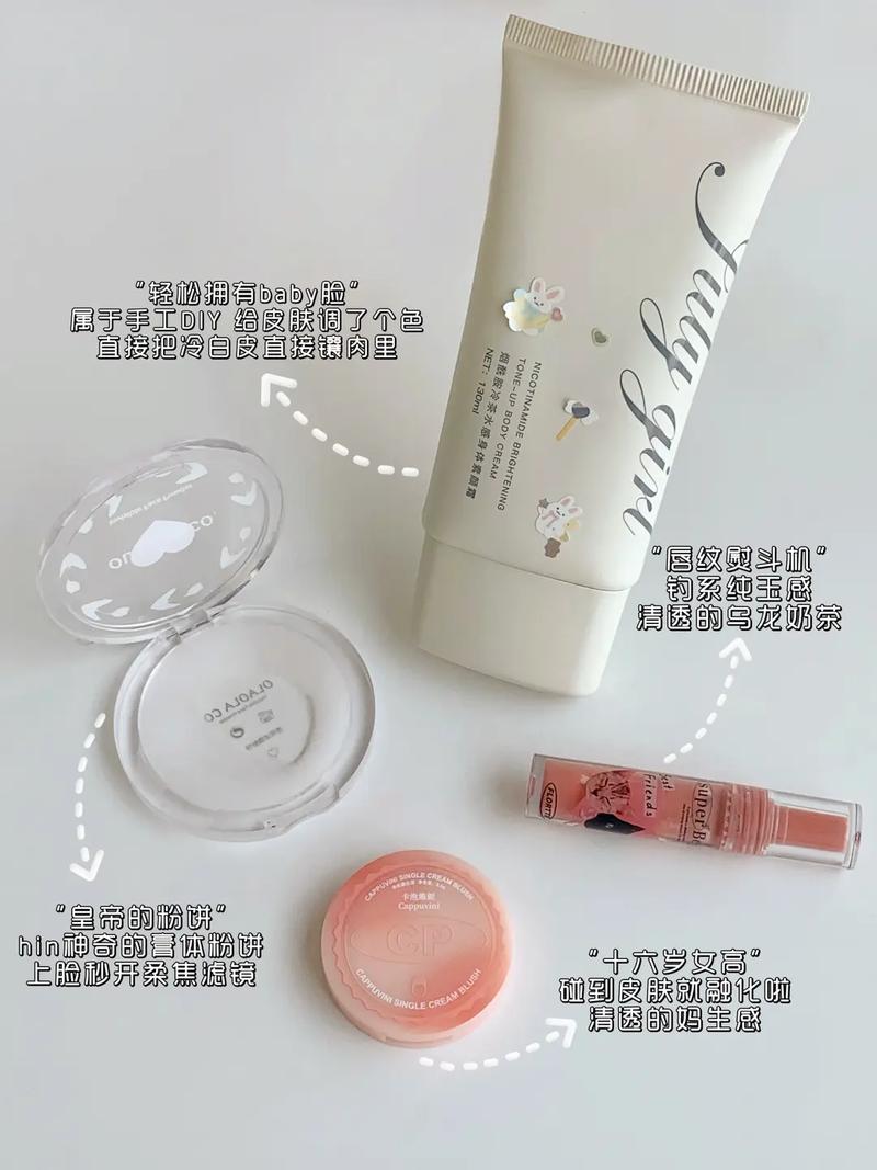 素颜最基础化妆品推荐牌子,素颜化妆用品必备-第1张图片-美妆 素颜最基础化妆品推荐牌子,素颜化妆用品必备-第1张图片-美妆