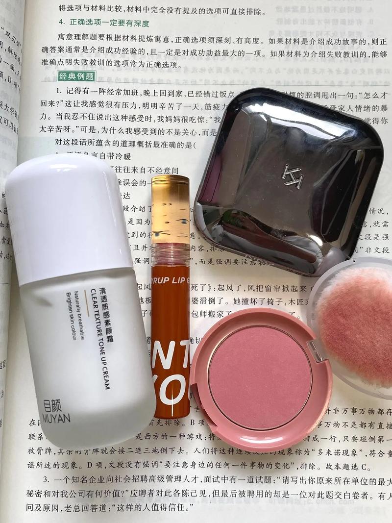 素颜最基础化妆品推荐牌子,素颜化妆用品必备-第8张图片-美妆 素颜最基础化妆品推荐牌子,素颜化妆用品必备-第8张图片-美妆