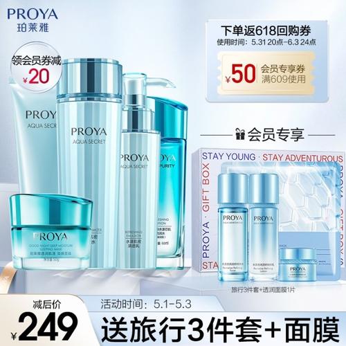 化妆品简单推荐新手女士(化妆品简单推荐新手女士用)-第2张图片-美妆 化妆品简单推荐新手女士(化妆品简单推荐新手女士用)-第2张图片-美妆