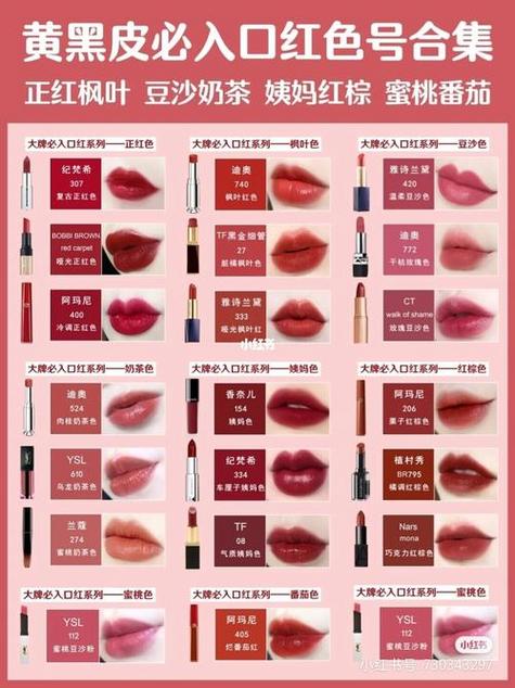明星小众化妆品推荐女生（明星化妆品牌子）