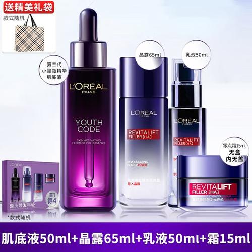 混油皮化妆品整套推荐女,混油皮护肤推荐-第5张图片-美妆