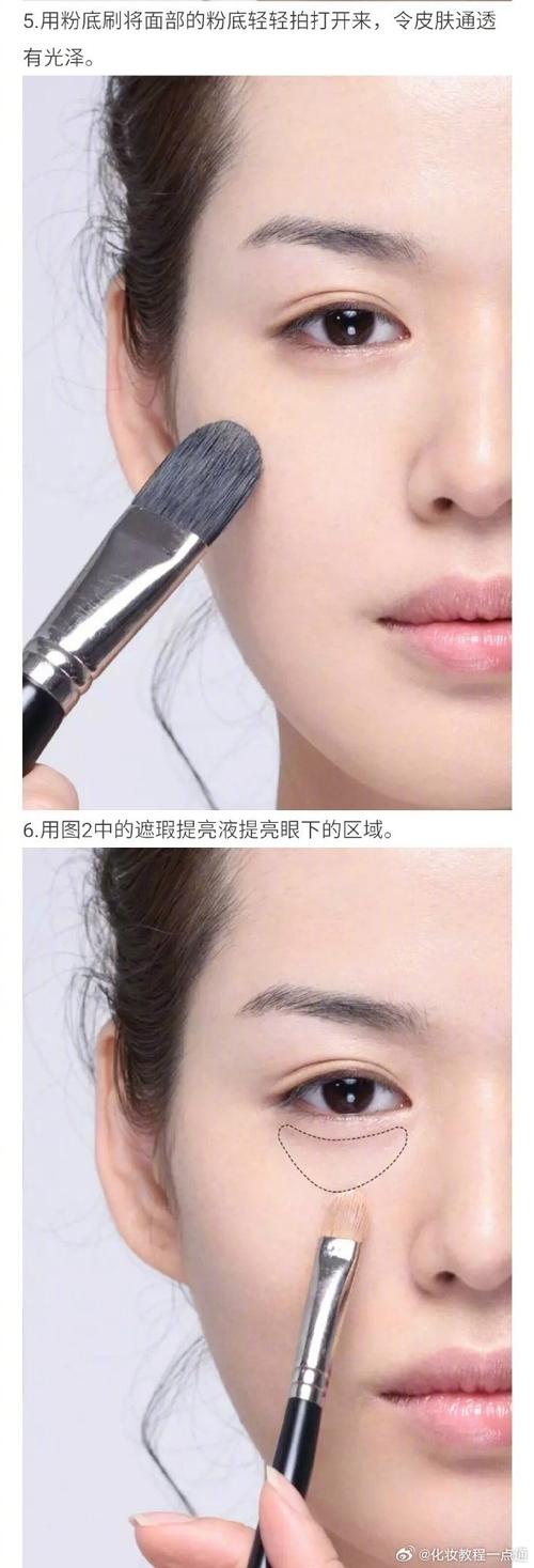 新手氛围化妆入门教程,化妆新手化妆步骤视频教程-第7张图片-美妆 新手氛围化妆入门教程,化妆新手化妆步骤视频教程-第7张图片-美妆