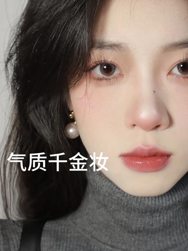 新手氛围化妆入门教程,化妆新手化妆步骤视频教程-第8张图片-美妆 新手氛围化妆入门教程,化妆新手化妆步骤视频教程-第8张图片-美妆