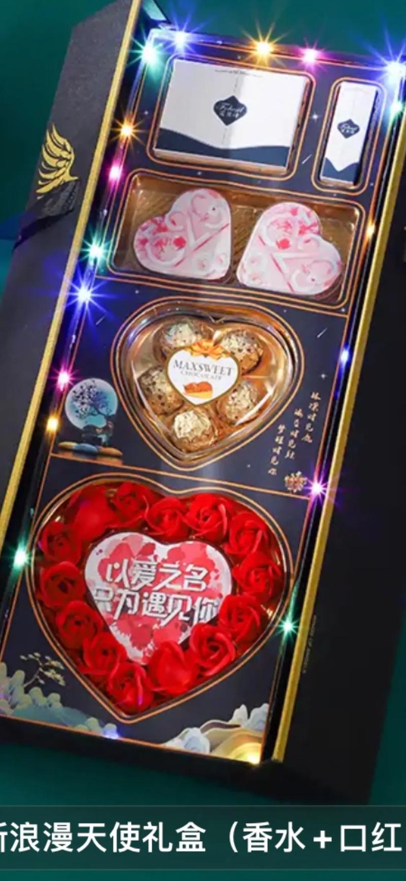 520送女友化妆品礼盒推荐,520送女朋友化妆品-第5张图片-美妆 520送女友化妆品礼盒推荐,520送女朋友化妆品-第5张图片-美妆