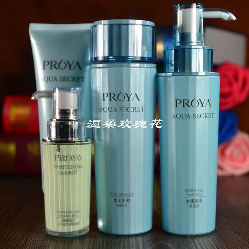 热天化妆品推荐,夏天化妆品推荐-第6张图片-美妆 热天化妆品推荐,夏天化妆品推荐-第6张图片-美妆