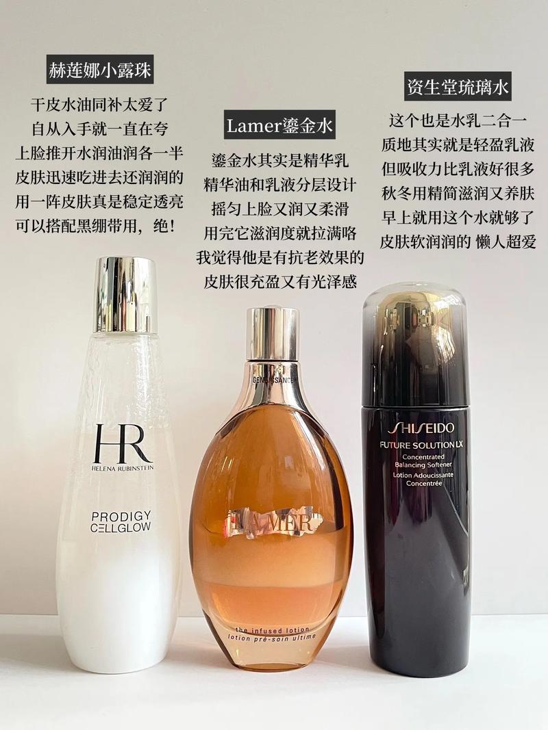 干皮套装化妆品推荐女生（适合干皮的护肤套装）-第2张图片-美妆