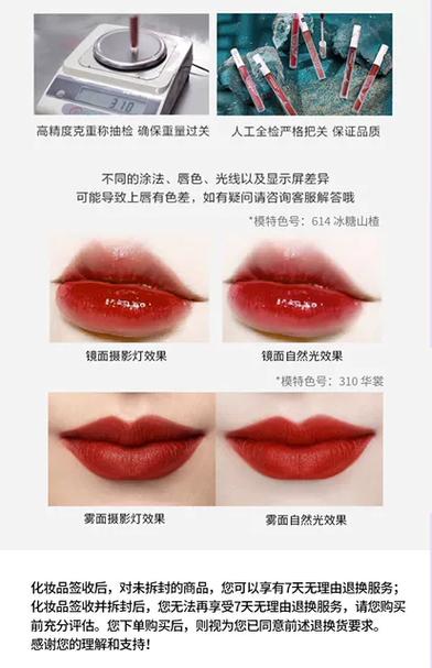 化妆品染唇液推荐女生,化妆品染唇液推荐女生用-第2张图片-美妆 化妆品染唇液推荐女生,化妆品染唇液推荐女生用-第2张图片-美妆