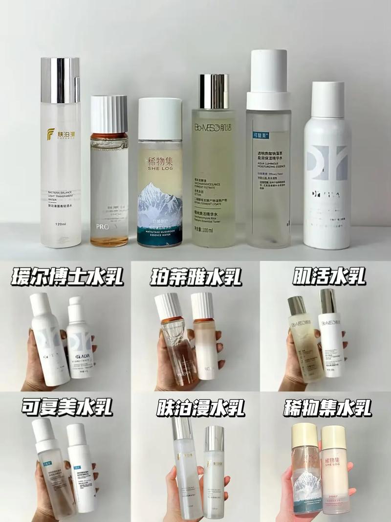 皮肤控油化妆品推荐女士(控油的护肤)-第5张图片-美妆 皮肤控油化妆品推荐女士(控油的护肤)-第5张图片-美妆