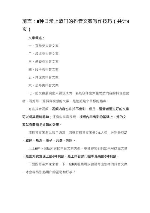 笨蛋新手学化妆教程,笨蛋新手学化妆教程-第1张图片-美妆 笨蛋新手学化妆教程,笨蛋新手学化妆教程-第1张图片-美妆