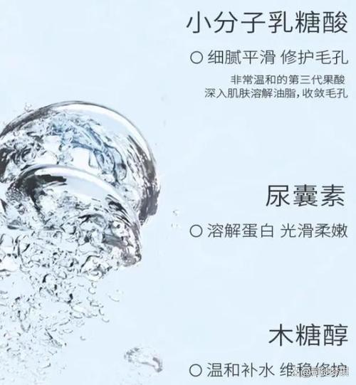 包含敏感肌肤特护化妆品推荐的词条-第3张图片-美妆 包含敏感肌肤特护化妆品推荐的词条-第3张图片-美妆