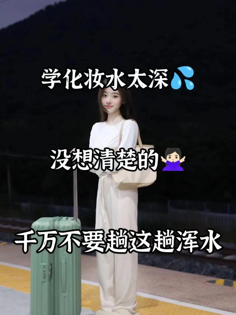 学生党新手化妆淡妆教程,学生淡妆步骤-第4张图片-美妆 学生党新手化妆淡妆教程,学生淡妆步骤-第4张图片-美妆