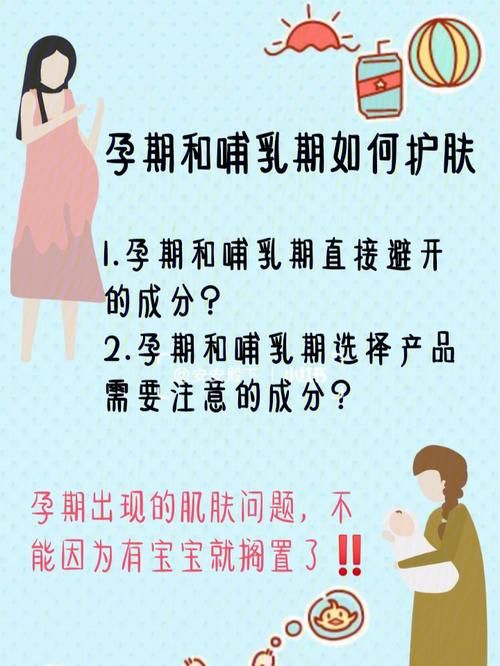 奶妈专用的化妆品推荐,奶妈比较好看的时装搭配-第5张图片-美妆 奶妈专用的化妆品推荐,奶妈比较好看的时装搭配-第5张图片-美妆
