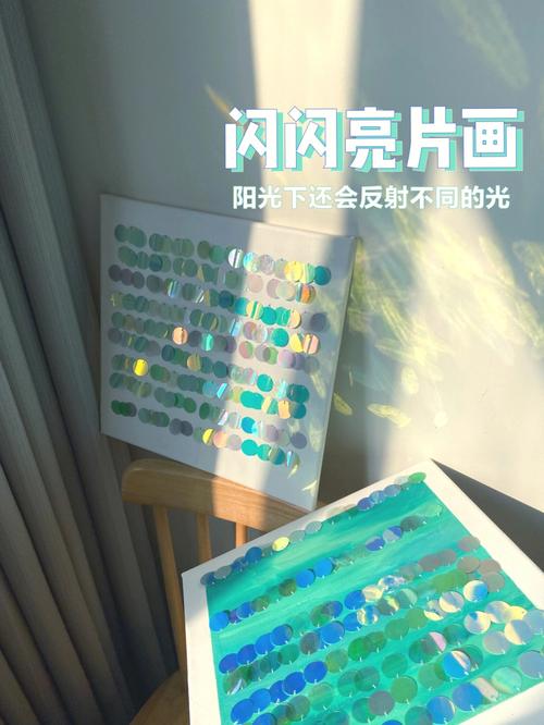 新手化妆亮片教程,化妆亮片贴在哪里好看