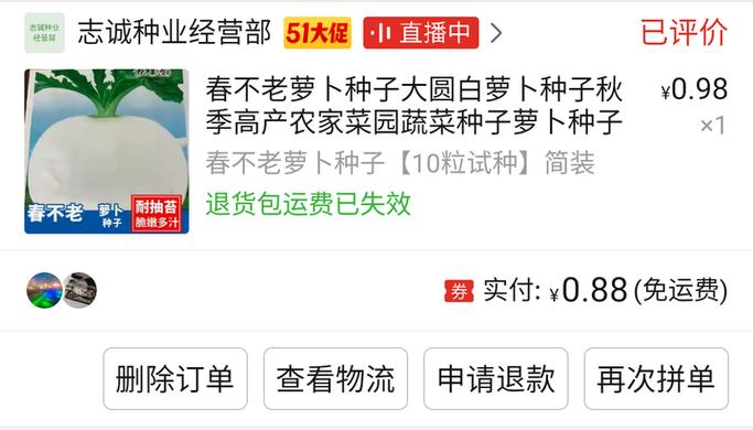 拼多多好物推荐化妆品眼线（拼多多的眼线为什么这么便宜）
