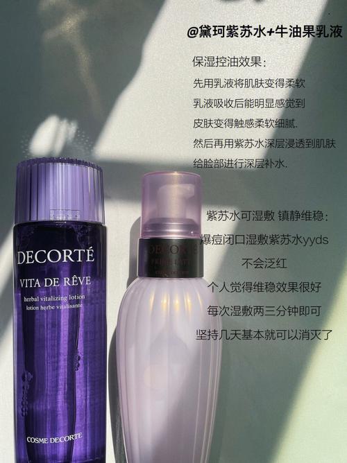 双十一化妆品护肤品推荐,双十一有什么值得买的化妆品-第2张图片-美妆 双十一化妆品护肤品推荐,双十一有什么值得买的化妆品-第2张图片-美妆