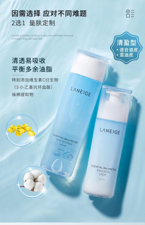 韩国化妆品孕妇推荐,韩国化妆品孕妇推荐哪款-第2张图片-美妆 韩国化妆品孕妇推荐,韩国化妆品孕妇推荐哪款-第2张图片-美妆