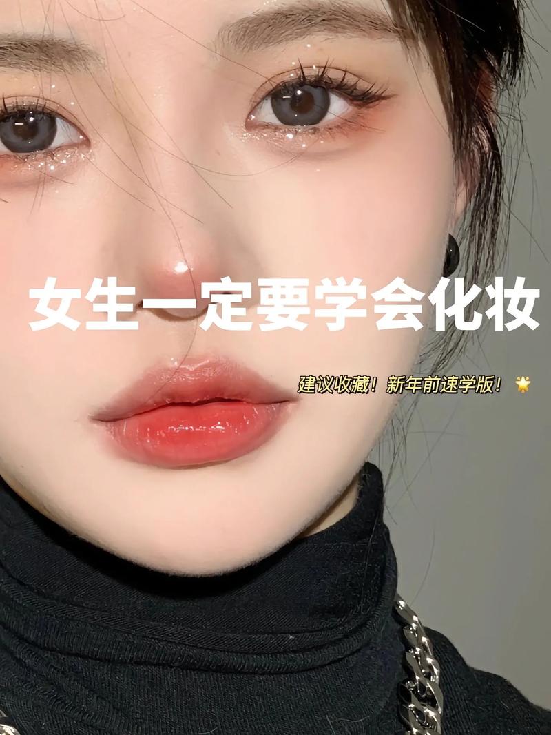 化妆技术教程新手小白(化妆新手入门教程)-第6张图片-美妆 化妆技术教程新手小白(化妆新手入门教程)-第6张图片-美妆