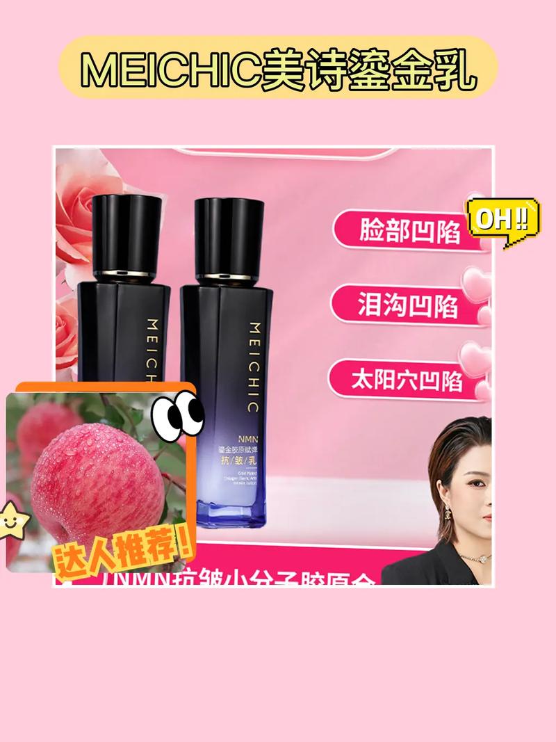 抖音推荐化妆品美女,抖音火的化妆品