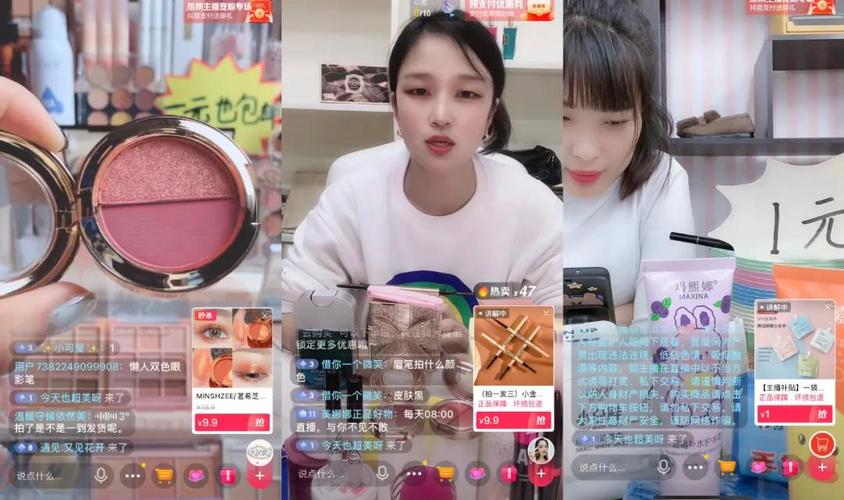 抖音推荐化妆品美女,抖音火的化妆品-第2张图片-美妆