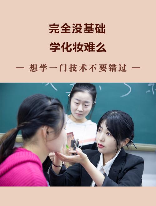 新手快速上手化妆教程（新手怎么快速化妆）-第3张图片-美妆