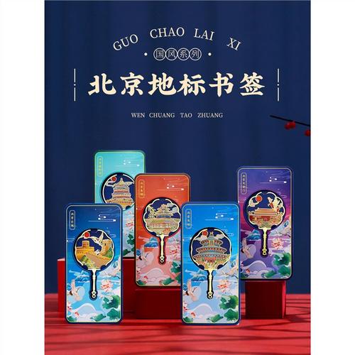 套装礼盒化妆品推荐故宫（故宫礼盒彩妆套装）-第8张图片-美妆