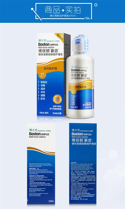 近视隐形化妆品推荐（近视隐形眼镜什么牌子好）-第2张图片-美妆