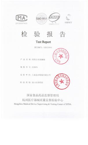 近视隐形化妆品推荐（近视隐形眼镜什么牌子好）-第6张图片-美妆