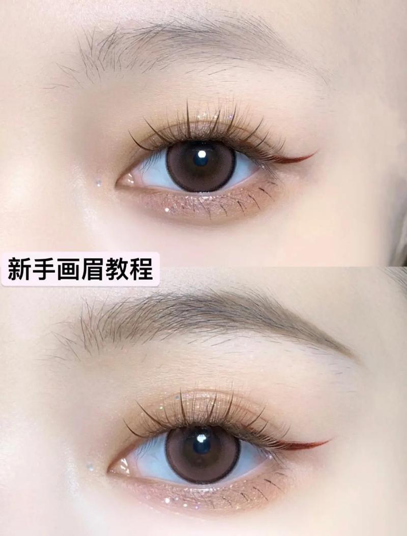 新手化妆学画眉毛教程（学画眉毛 新手学化妆呢）