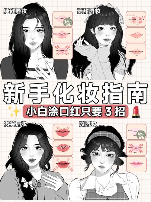 新手化妆提升教程(新手化妆提升教程)-第5张图片-美妆 新手化妆提升教程(新手化妆提升教程)-第5张图片-美妆