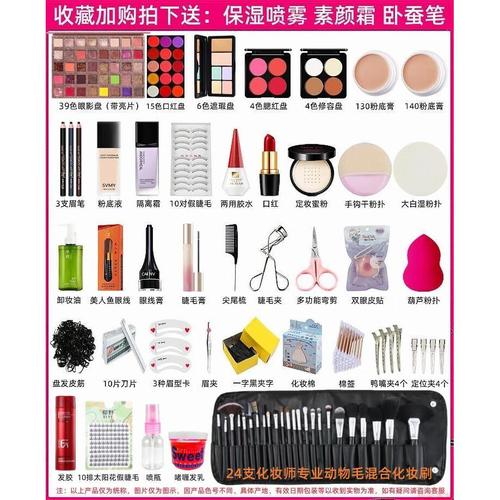 影楼化妆教程眼影推荐新手,影楼化妆步骤的先后顺序图-第2张图片-美妆