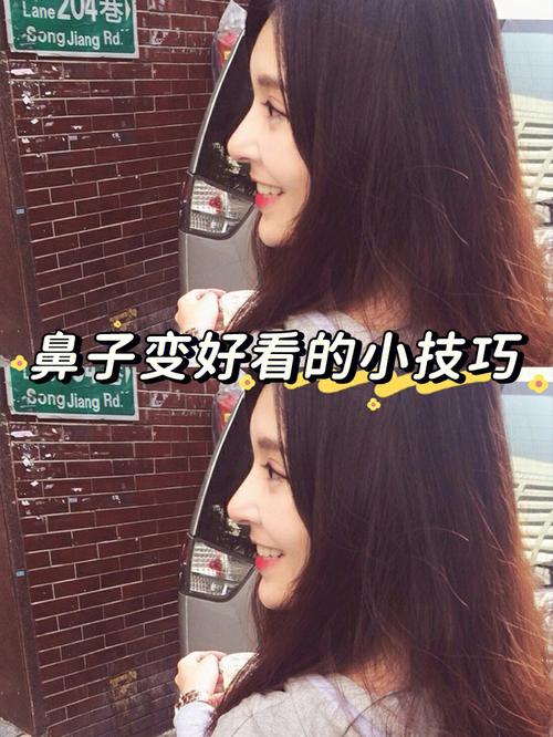 鼻子塌日常淡妆化妆教程（塌鼻子化妆前后的对比）-第2张图片-美妆