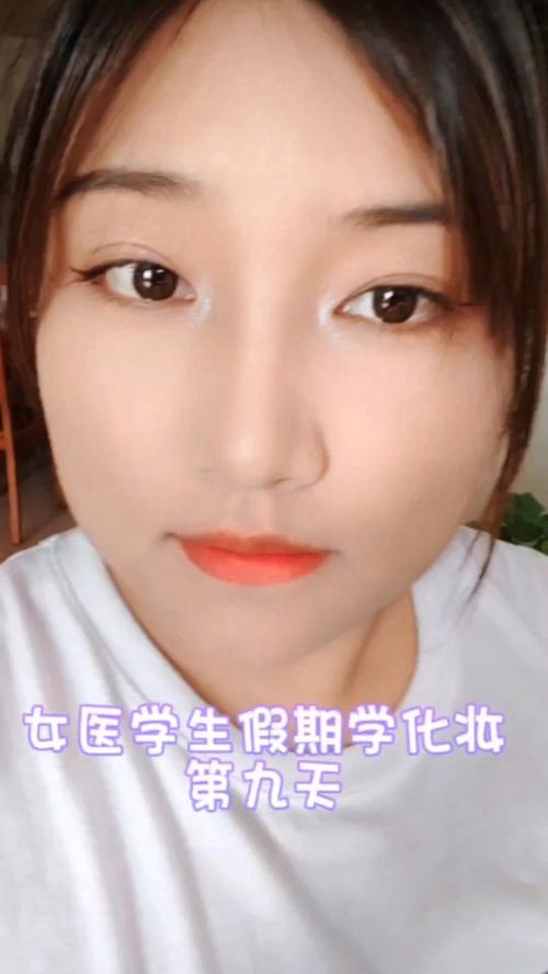 新手化妆教程减法(教一下化妆)-第4张图片-美妆 新手化妆教程减法(教一下化妆)-第4张图片-美妆