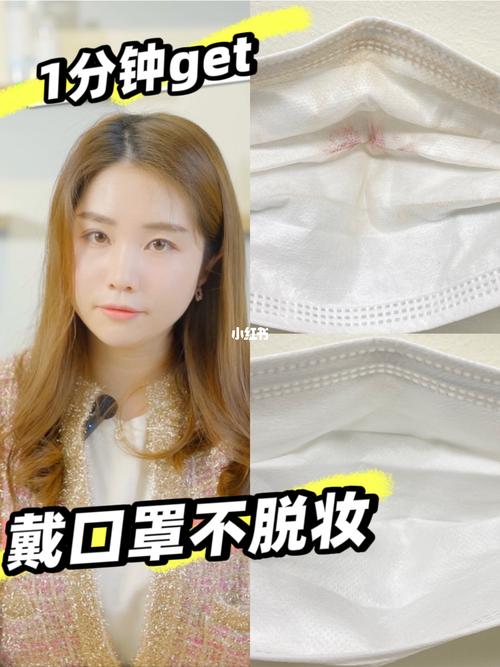淡妆口罩化妆教程,口罩妆容-第5张图片-美妆 淡妆口罩化妆教程,口罩妆容-第5张图片-美妆