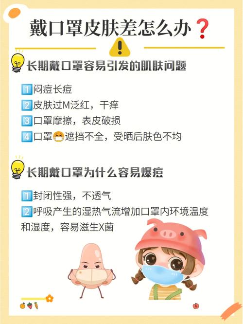 淡妆口罩化妆教程,口罩妆容-第6张图片-美妆 淡妆口罩化妆教程,口罩妆容-第6张图片-美妆