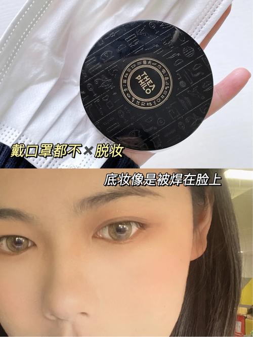 淡妆口罩化妆教程,口罩妆容-第7张图片-美妆 淡妆口罩化妆教程,口罩妆容-第7张图片-美妆
