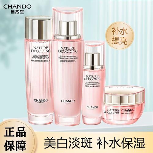 推荐化妆品好用的牌子女士,推荐化妆品好用的牌子女士有哪些