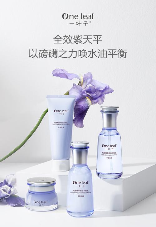 推荐化妆品好用的牌子女士,推荐化妆品好用的牌子女士有哪些-第4张图片-美妆 推荐化妆品好用的牌子女士,推荐化妆品好用的牌子女士有哪些-第4张图片-美妆