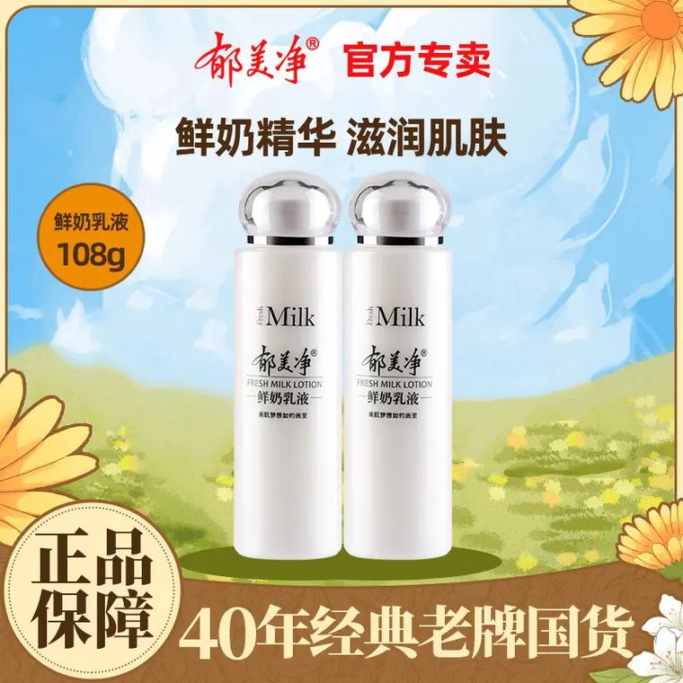 日常皮肤护理化妆品推荐,日常皮肤护理化妆品推荐品牌-第4张图片-美妆 日常皮肤护理化妆品推荐,日常皮肤护理化妆品推荐品牌-第4张图片-美妆
