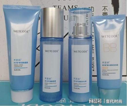 日常皮肤护理化妆品推荐,日常皮肤护理化妆品推荐品牌-第5张图片-美妆 日常皮肤护理化妆品推荐,日常皮肤护理化妆品推荐品牌-第5张图片-美妆