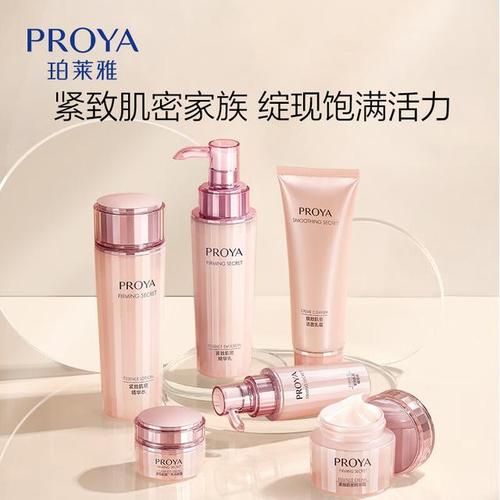 26岁抗衰老化妆品推荐,25岁初步抗衰老品牌-第5张图片-美妆