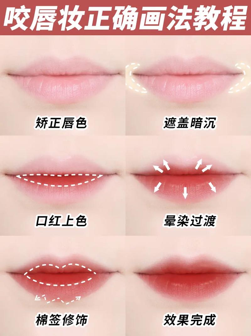 化妆教程淡妆红唇(淡妆配红唇)-第5张图片-美妆 化妆教程淡妆红唇(淡妆配红唇)-第5张图片-美妆