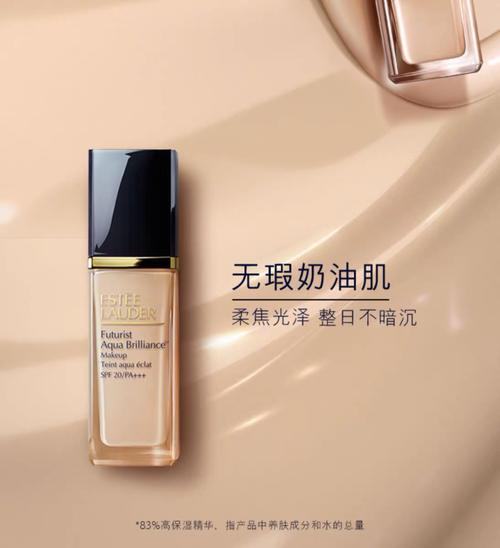 干皮新手底妆化妆品推荐,干皮新手底妆化妆品推荐-第6张图片-美妆 干皮新手底妆化妆品推荐,干皮新手底妆化妆品推荐-第6张图片-美妆