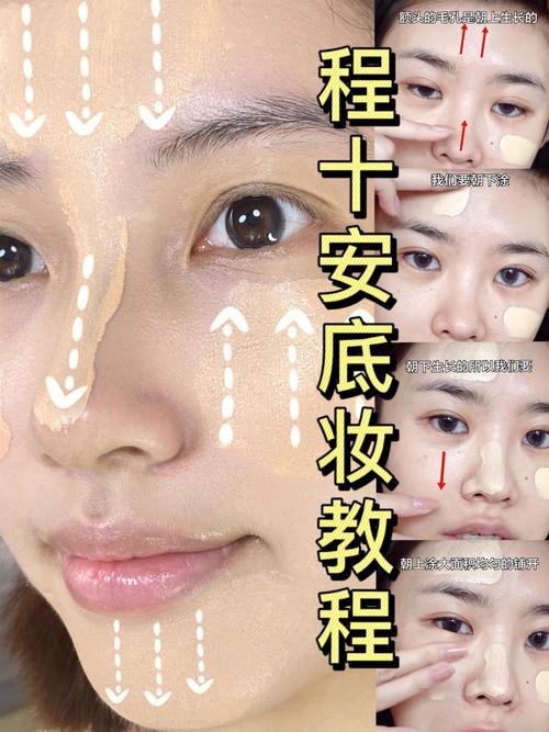 程十安推荐化妆品修容,程十安推荐的修容-第3张图片-美妆 程十安推荐化妆品修容,程十安推荐的修容-第3张图片-美妆