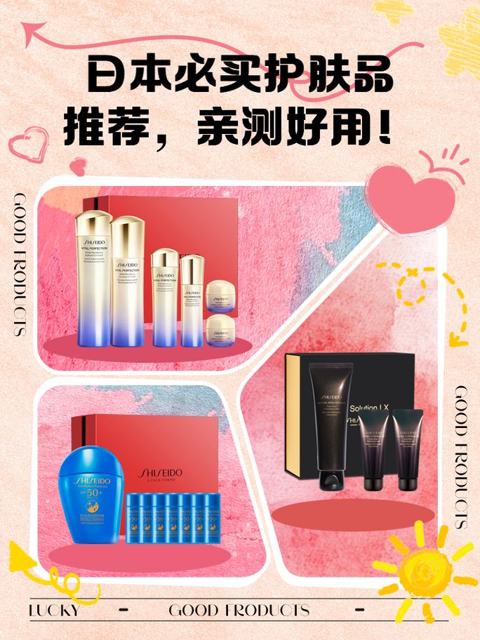 夏天旅游必备化妆品推荐(夏天旅游必备化妆品推荐女士)-第7张图片-美妆 夏天旅游必备化妆品推荐(夏天旅游必备化妆品推荐女士)-第7张图片-美妆