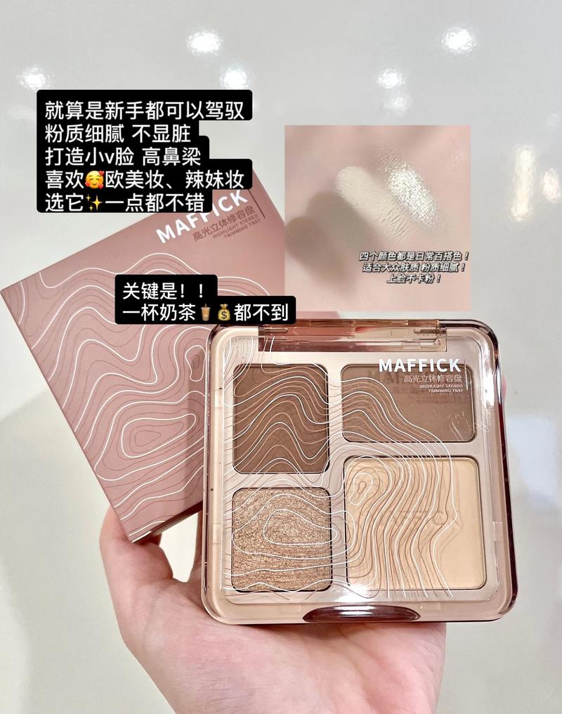 彩妆新手必买化妆品推荐,适合新手的彩妆套装-第7张图片-美妆 彩妆新手必买化妆品推荐,适合新手的彩妆套装-第7张图片-美妆