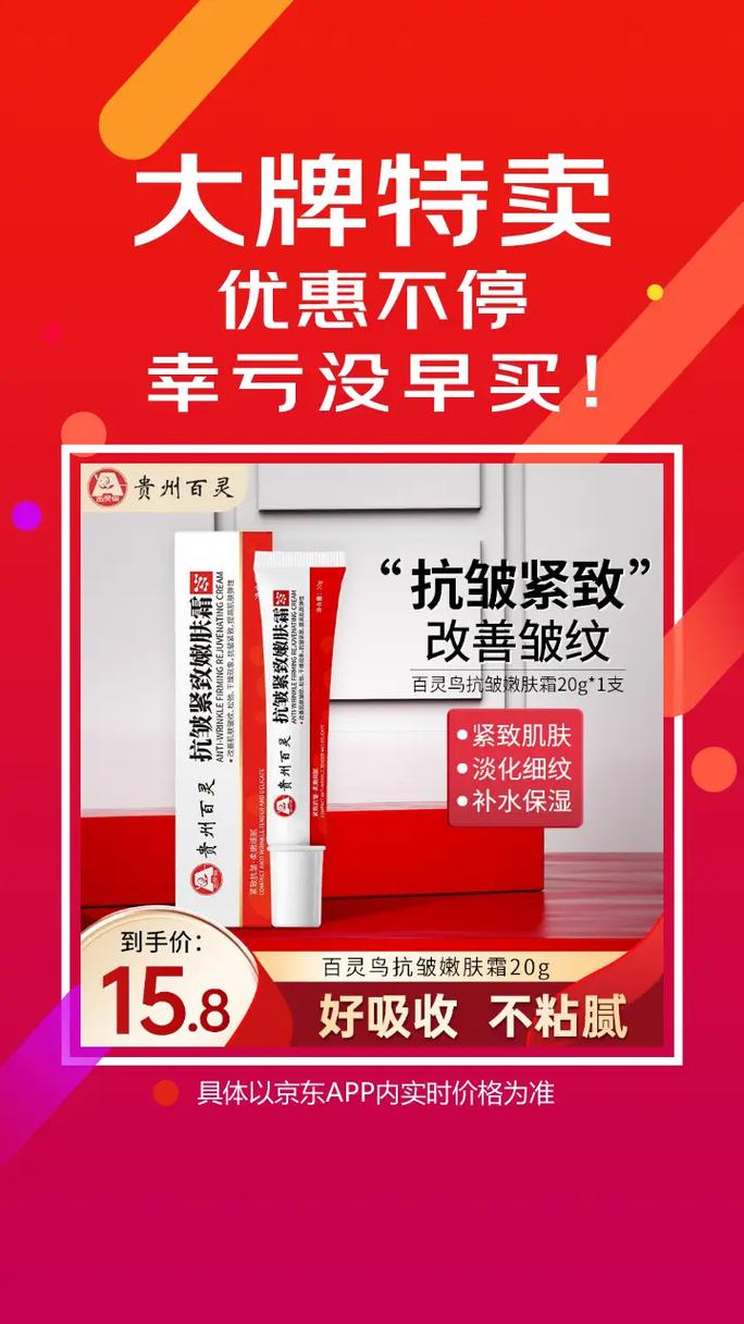 好用的化妆品除皱产品推荐(好用的化妆品除皱产品推荐知乎)-第2张图片-美妆 好用的化妆品除皱产品推荐(好用的化妆品除皱产品推荐知乎)-第2张图片-美妆