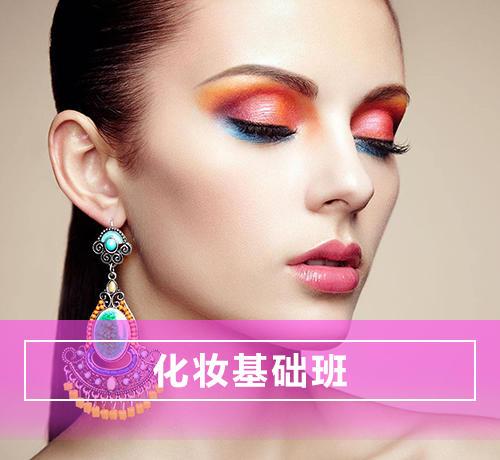 高考完学化妆教程淡妆(高三化妆)-第3张图片-美妆 高考完学化妆教程淡妆(高三化妆)-第3张图片-美妆