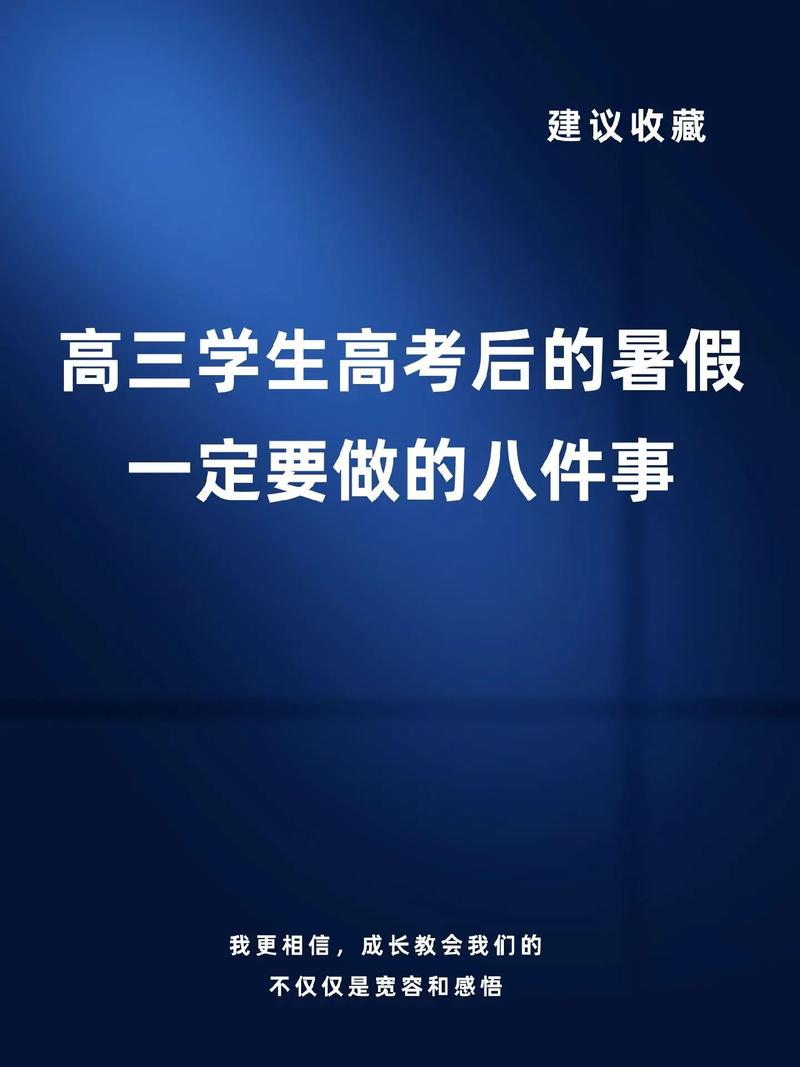 高考完学化妆教程淡妆(高三化妆)-第6张图片-美妆 高考完学化妆教程淡妆(高三化妆)-第6张图片-美妆