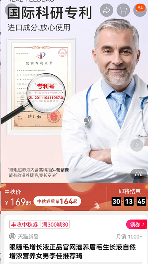 方脸极简化妆品推荐女士,方脸极简化妆品推荐女士-第6张图片-美妆 方脸极简化妆品推荐女士,方脸极简化妆品推荐女士-第6张图片-美妆