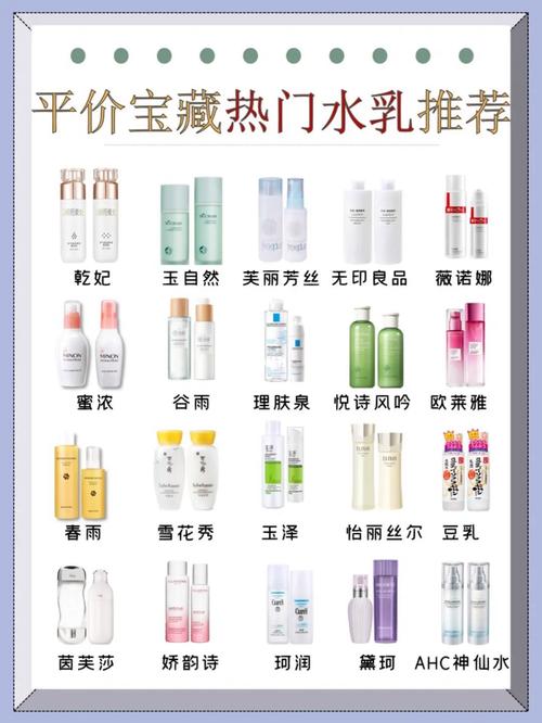 化妆品油皮推荐女生学生党,适合油皮的彩妆化妆品平价-第7张图片-美妆